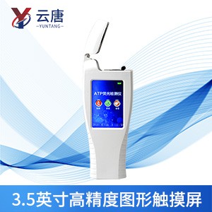 ATP熒光檢測(cè)儀為什么受到歡迎？