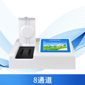 農殘快速檢測儀器在檢測方面有什么優勢？
