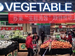 “生鮮溯源”南京店打造生鮮身份證，保障食品安全