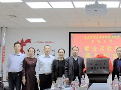 青島食藥院與青大共建聯合實驗室，為守護食品安全!