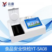 食品檢測儀有什么作用？