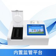 食品安全檢測儀發(fā)展趨勢(shì)